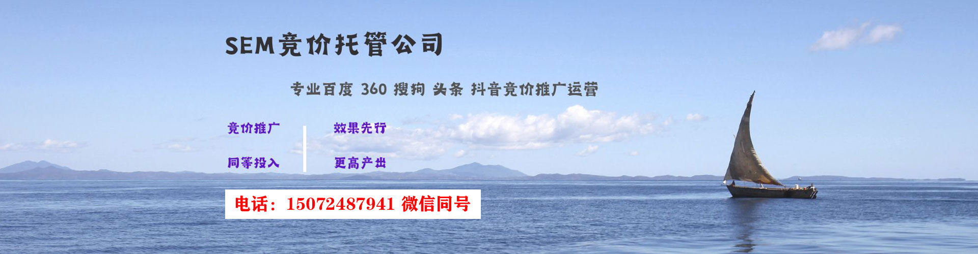 青羊信息流竞价