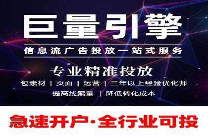 某企业通过百度竞价广告实现快速获客的实践